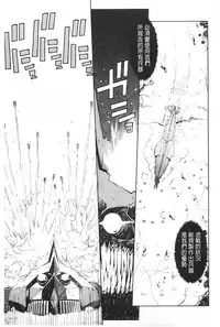 [Suzuki Kyoutarou] Tancolle - Battle Tank Girls Complex | TAN COLLE戰車收藏 [Chinese]