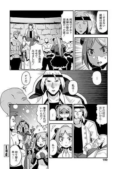 COMIC Penguin Club 2019-09