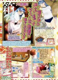 BugBug 2008-11 Vol. 171