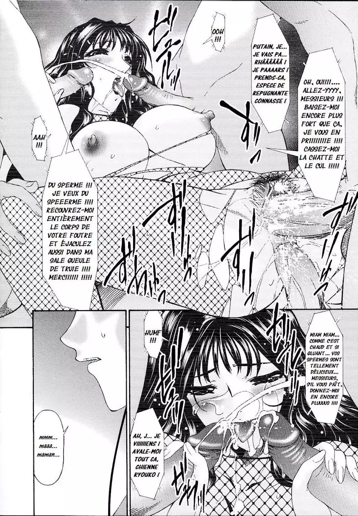 Tsumi Haha 2 - Mère Impure 2 Ch 8 - 16