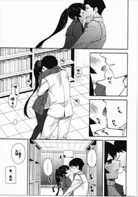 (C90) [Rosapersica (Ichinomiya)] Yoru Yahagi 5 (Kantai Collection -KanColle-) [Chinese] [嗶咔嗶咔漢化組]