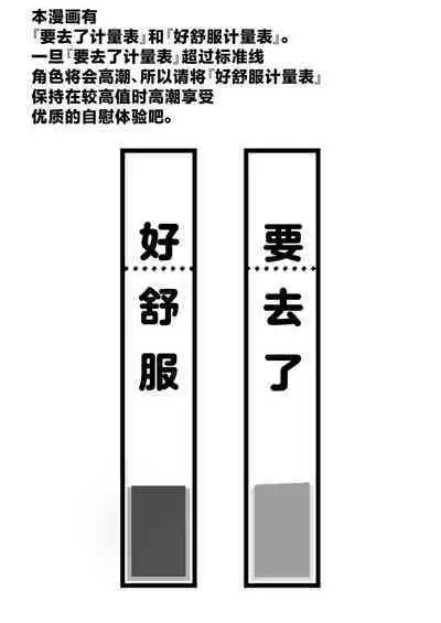 Tensai Mahou Shoujo Chikunii Dai Shippai Hon