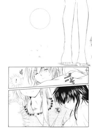 Onegai Darling