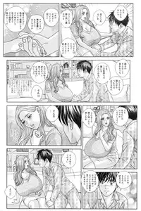 [Nishimaki Tohru] Double Titillation Ch.11-24