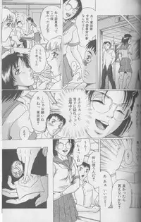 [Anthology] Kemono For Essential 3