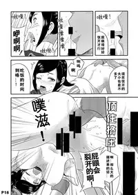 [集成館（国漫-纳米核心）]进击的冰糖心-中国语（201906号）