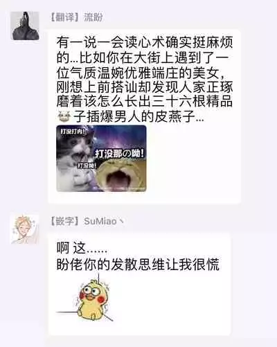 [Akio Chake] Hebi to Hoshikuzu | 蛇与群星 Ch. 1 [Chinese] [拾荒者汉化组] [Digital]