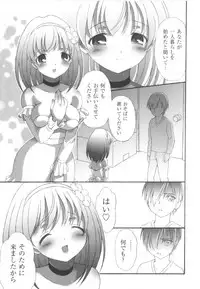 [Anthology] COMIC Shoujo Shiki Haru