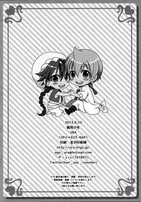 (C84) [Kanyou Shounen (URA)] Magical Zundoko Fire (Magi: The Labyrinth of Magic)