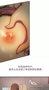 Bittersweet 夫人的礼物 Chinese 1-8