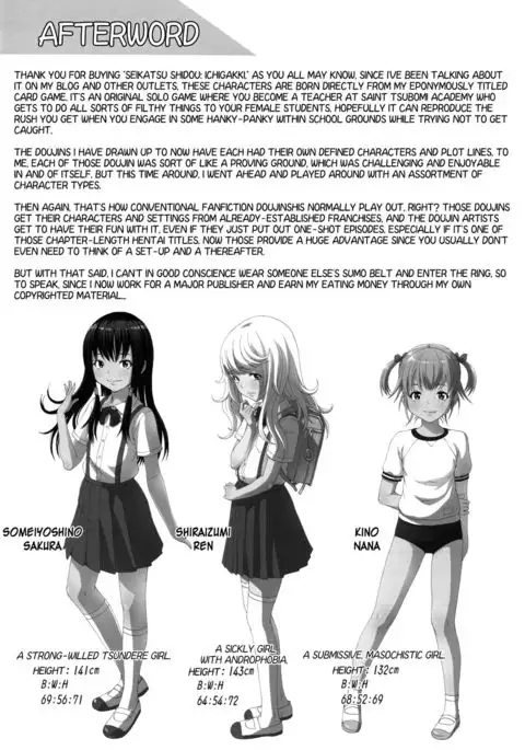 Seikatsu Shidou Ichigakki | Life Lessons - First Term