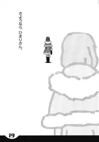 (C81) [Tabita-Ya] Raspberry Ripple (Mawaru Penguindrum)