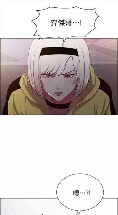 [週二] [Serious] 室友招募中 1-23 官方中文（連載中）