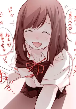 キスちゅっちゅ絵まとめ