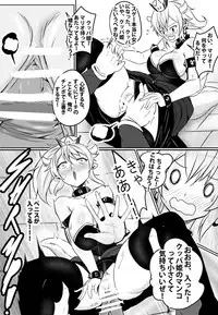 [Merkonig] Bender (New Super Mario Bros. U Deluxe)