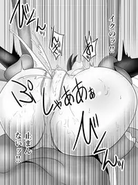 Taima Miko Houou Setsuna no Kunan