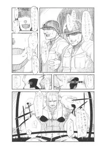 (COMITIA95) [Daturyokugen (Ume)] Mori Girl