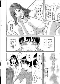 Comic Bazooka 2008-07