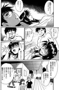 Namaiki! 2014-12
