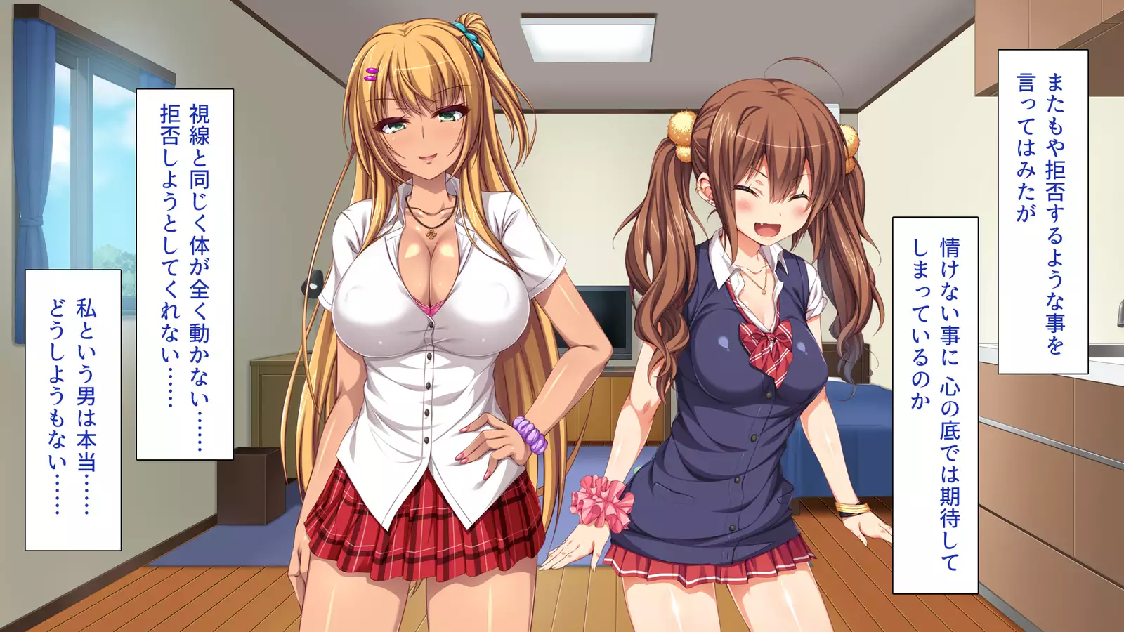 家出ビッチを拾ったら