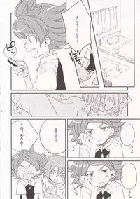 (C78) [Nekotank (Maitou)] Netsuiro (Inazuma Eleven)