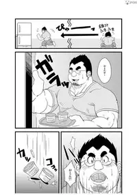 [Bear Tail (Chobikuma)] Haru natsu aki fuyu [Digital]