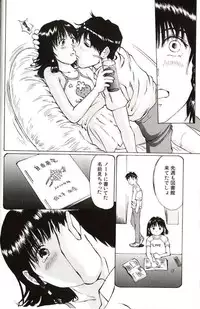 [Manno Rikyuu] Shoujo Size