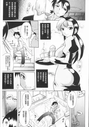 Kimi dake no - Only You | 只有屬於你