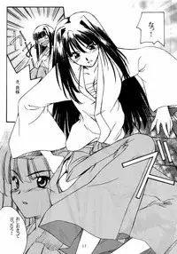 (C58) [P.Forest (Hozumi Takashi)] Paradise (Love Hina)