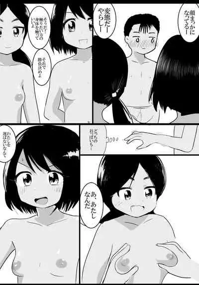 [pagugunu] 本気野球拳