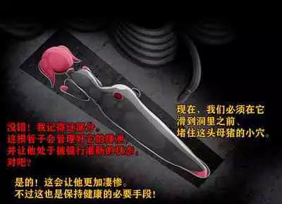 Pathetic Life（有条色狼汉化）