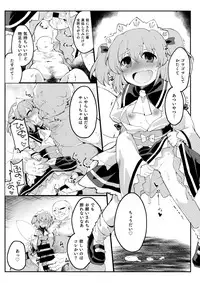 Sunny no ♡♡♡♡ ni Kimochi ii ○○○○ o Oshiekomitai