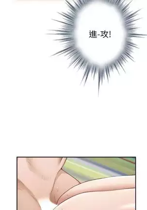 S-Mate 1-94 官方中文（連載中）