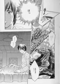 [Bijogi Junction] Fat Milk