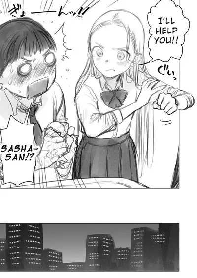 I've Never Seen The Real Thing Before