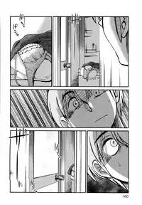 [TsuyaTsuya] Rakujitsu no Panthos 1 [Chinese] [无毒汉化组]