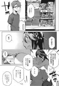 COMIC X-EROS #24