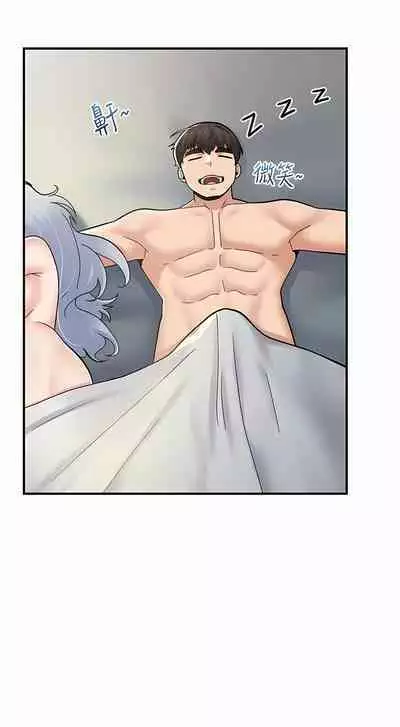 King of hypnotist in Isekai | 异世界催眠王