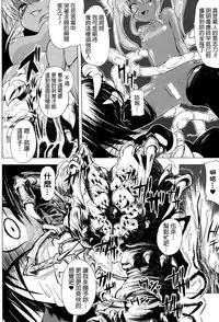 [Mochi] Onibana Muzan [Chinese] [final個人漢化]