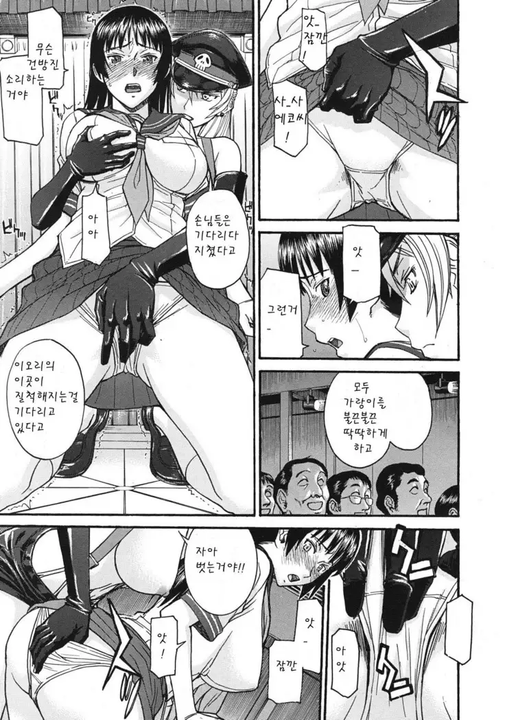 ミダラナシセン