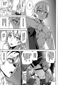 [Ashiomi Masato] D-Medal [Chinese] [無邪気漢化組]