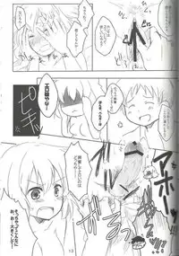 [A.O.O. (Eiki Asanagi)] Bitter Sweet Chocolate (Axis Powers Hetalia)