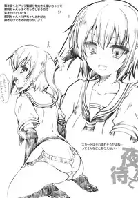 (CSP6) [Harthnir (Misakura Nankotsu)] Yoru made Matenai!! (Kantai Collection -KanColle-)