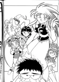 [System Gzzy] Tenchi Touraku DDT (Tenchi Muyou!)