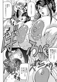 [Yokoyama Lynch] Hahanama