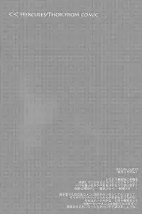 (C87) [Pomatobatake (Kin29 Nitaro)] Anohikara (Avengers, The Mighty Thor)