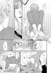 [Ogeretsu Tanaka] Escape Journey [Digital]