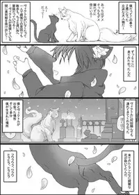 [GAZE] まんがつめ 7