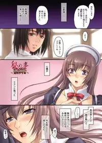 Canopri Comic 2011-09 Vol.11 [Digital]
