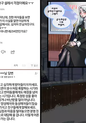 Christmas Party | 크리스마스 파티